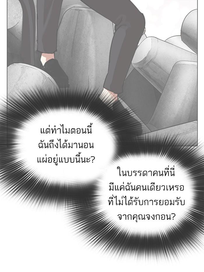 หน้า 117 จาก 206