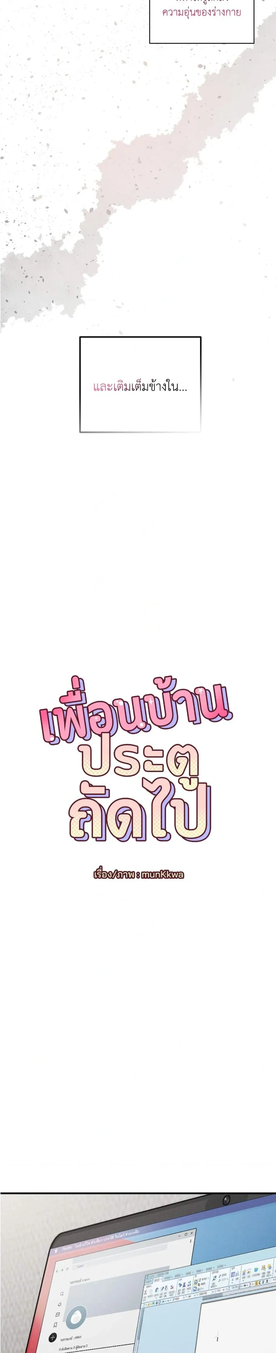 หน้า 11 จาก 32