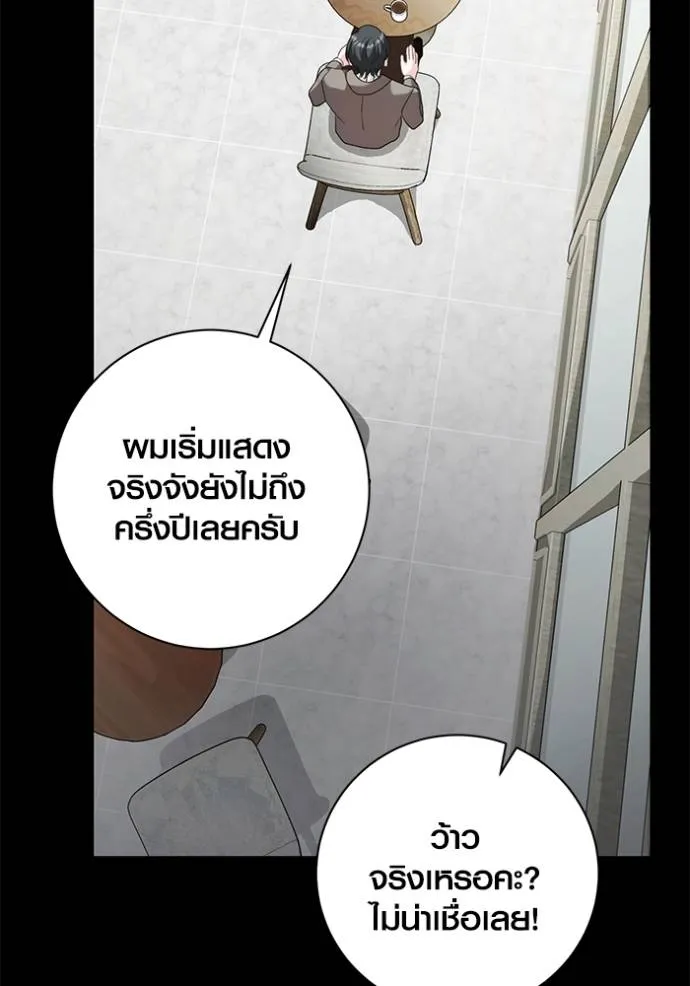หน้า 16 จาก 142