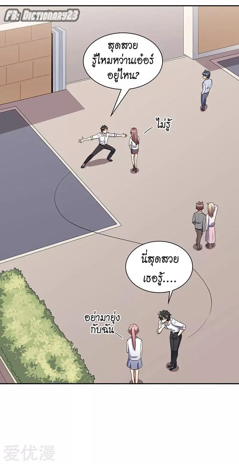 หน้า 9 จาก 36