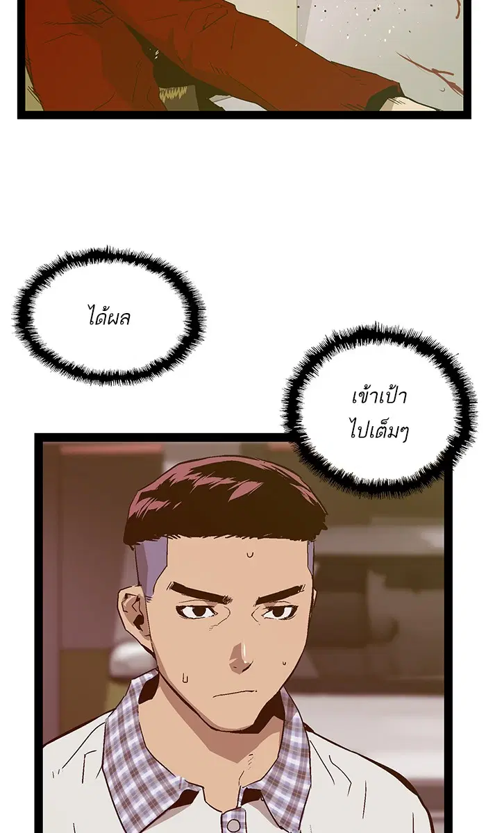 หน้า 42 จาก 103