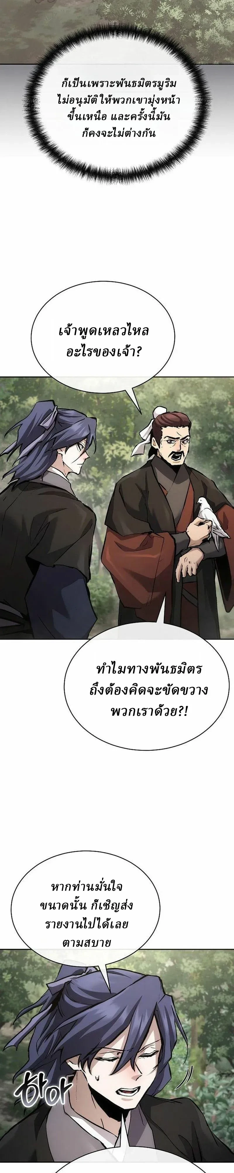 หน้า 37 จาก 46