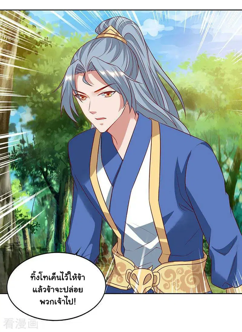 หน้า 23 จาก 26