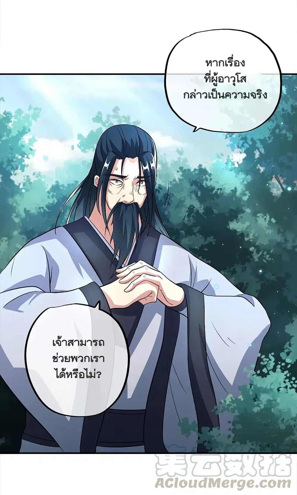 หน้า 28 จาก 48