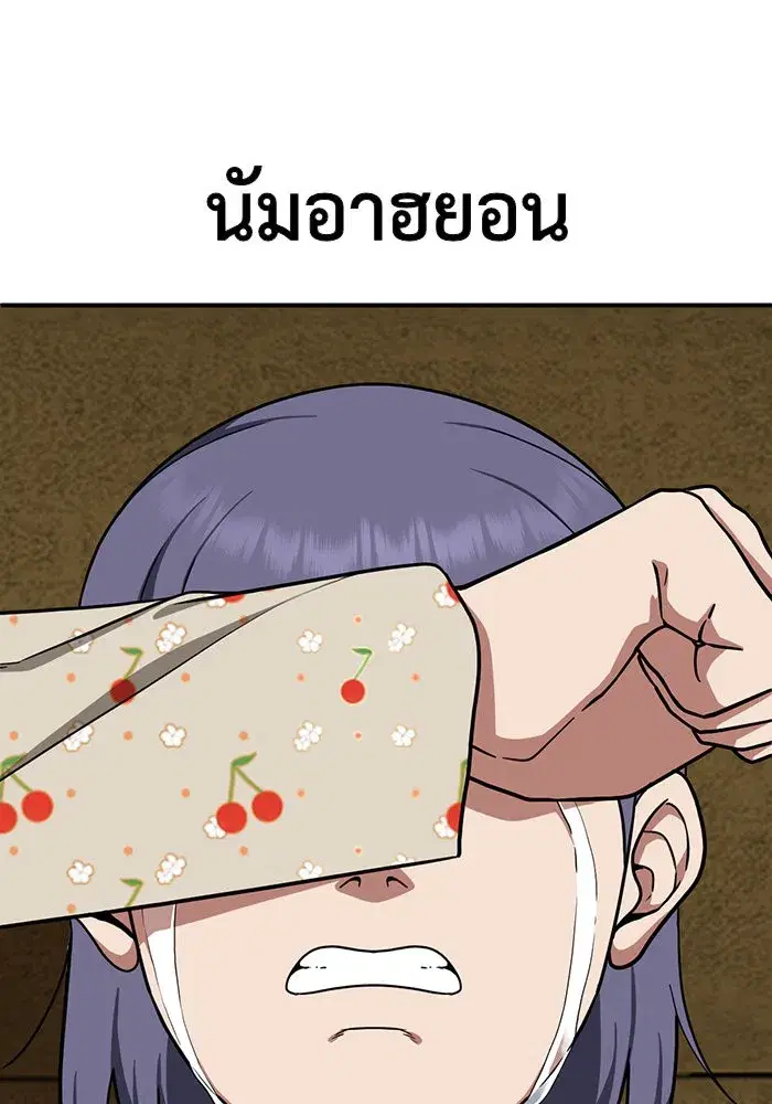 หน้า 100 จาก 190