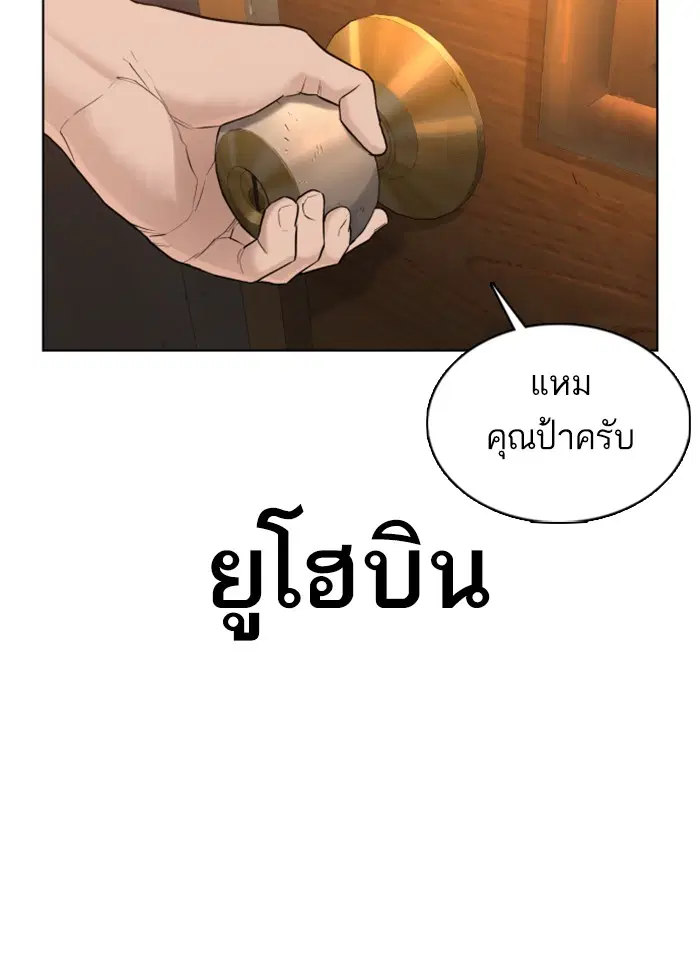 หน้า 94 จาก 148