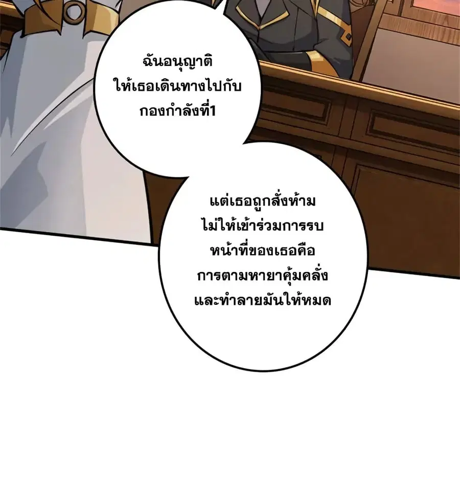 หน้า 9 จาก 36