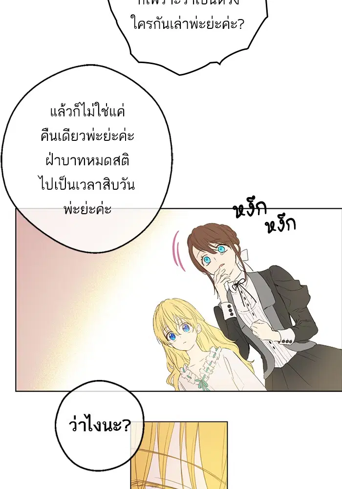 หน้า 12 จาก 66