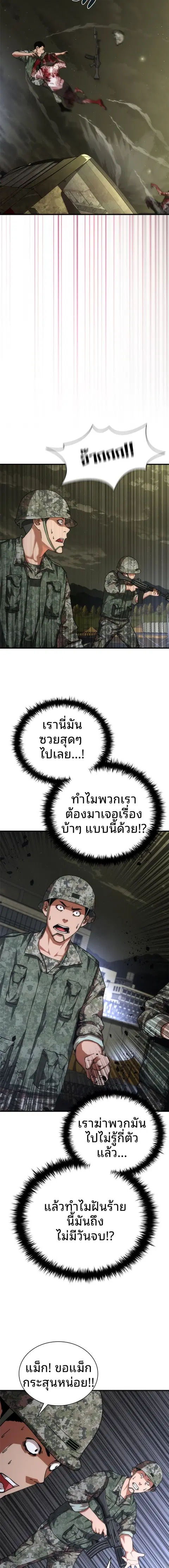 หน้า 13 จาก 19