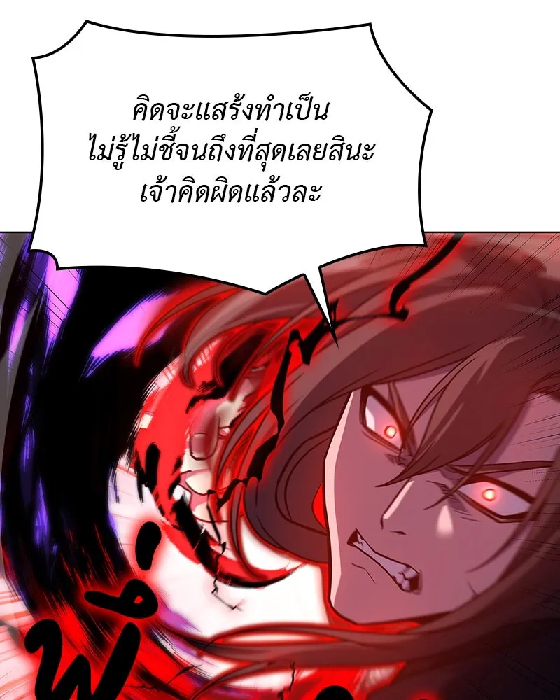 หน้า 88 จาก 214