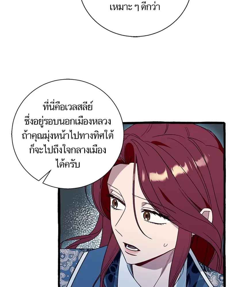 หน้า 25 จาก 106