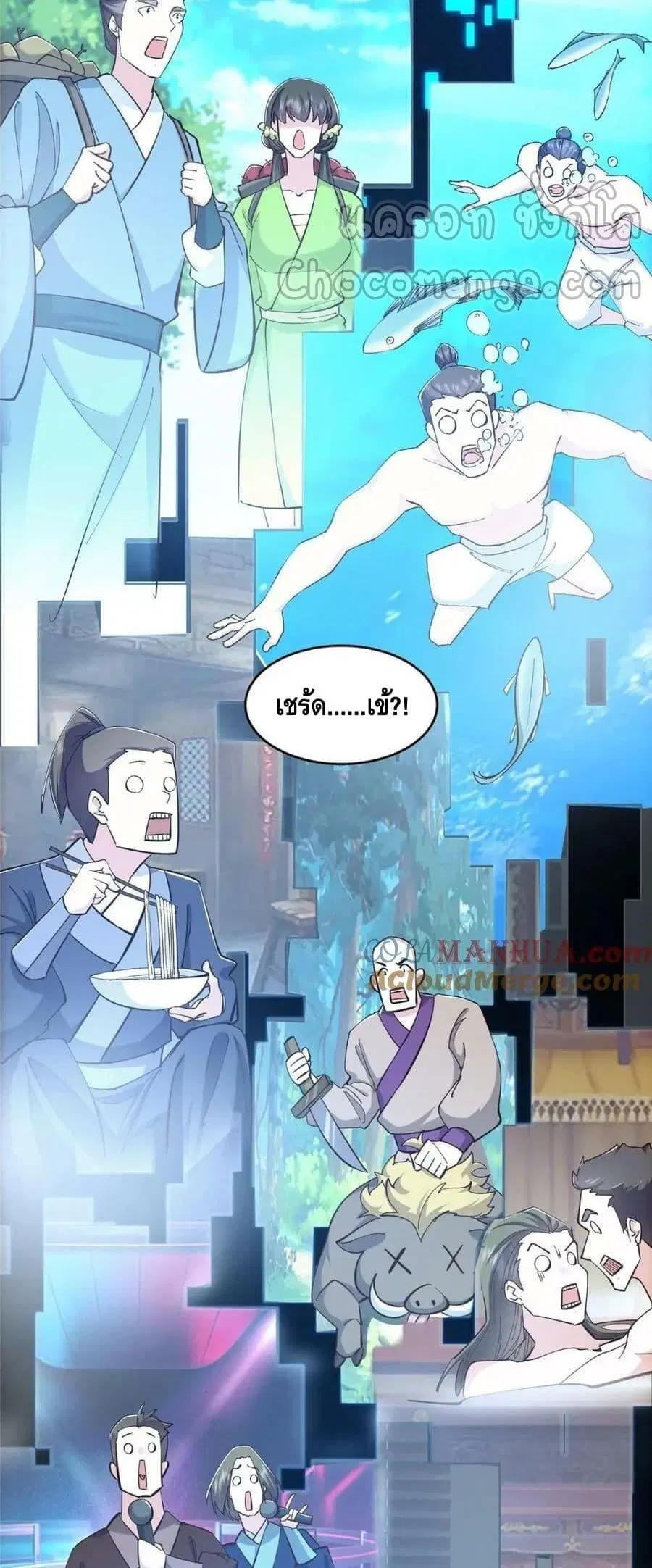 หน้า 35 จาก 42