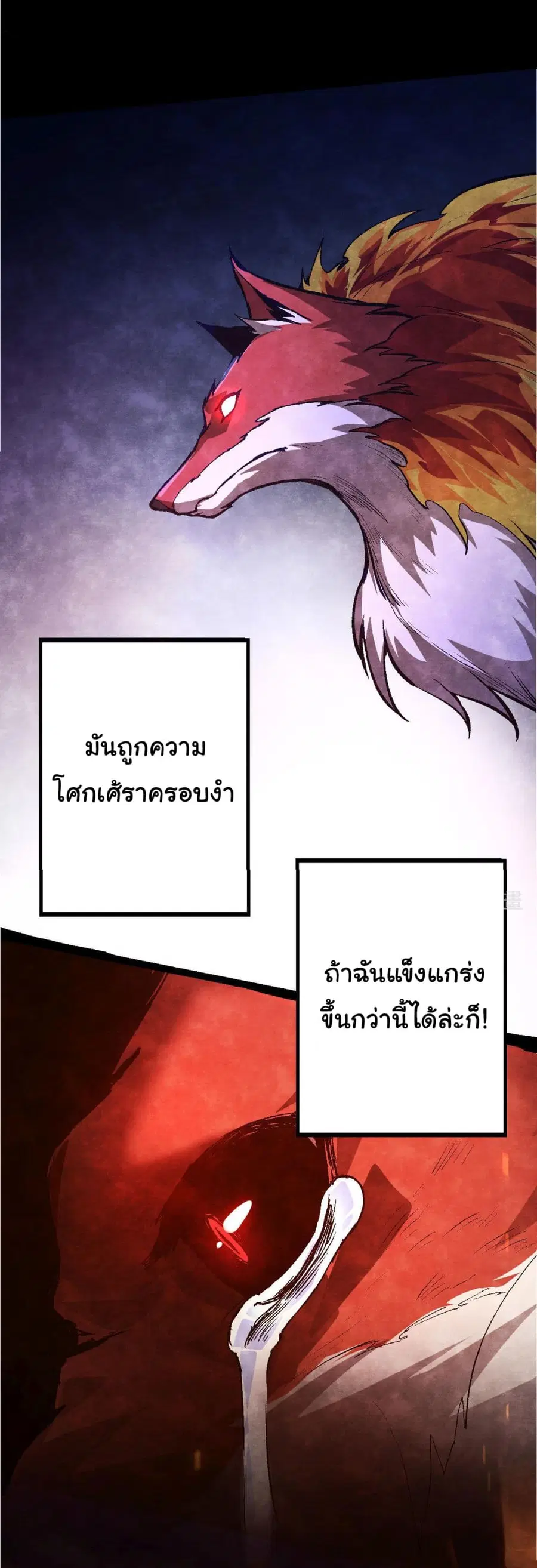 หน้า 38 จาก 61