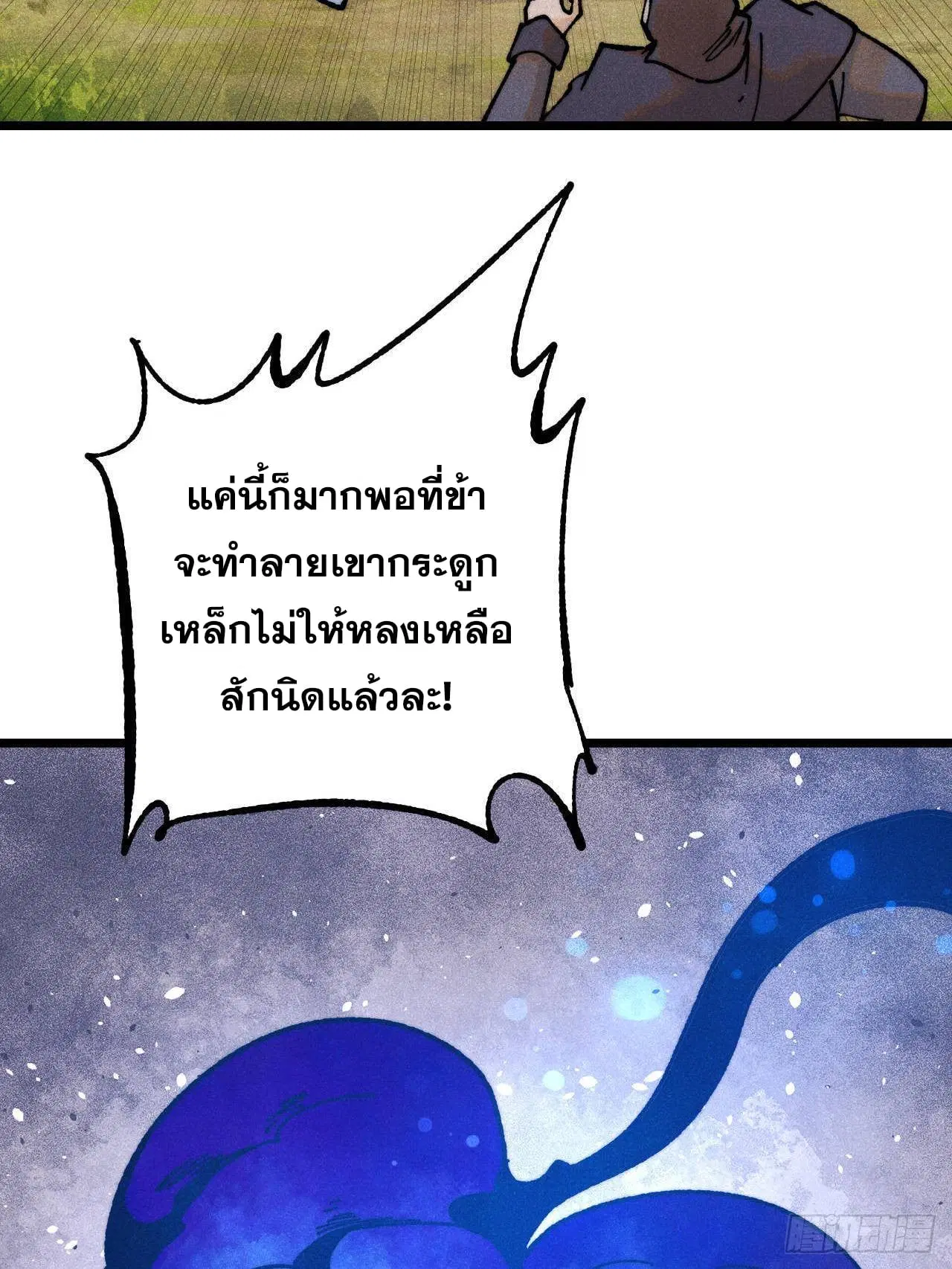หน้า 27 จาก 80
