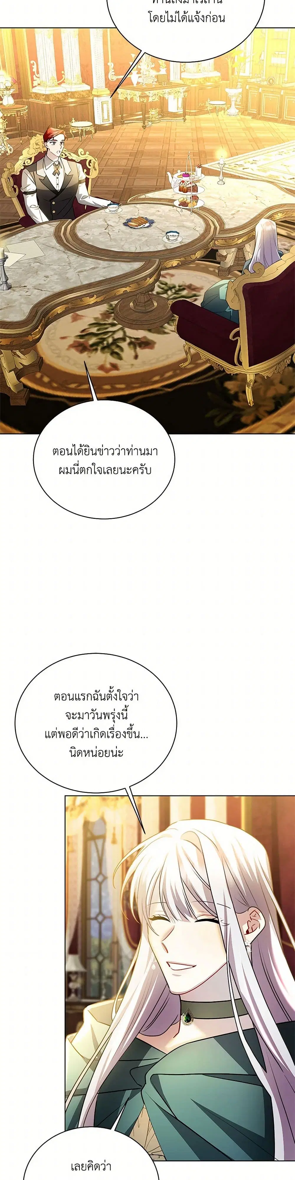 หน้า 15 จาก 38