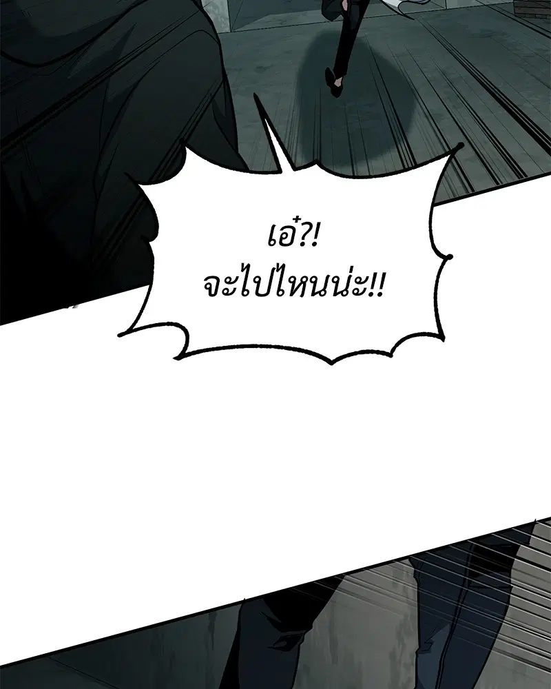 หน้า 133 จาก 147