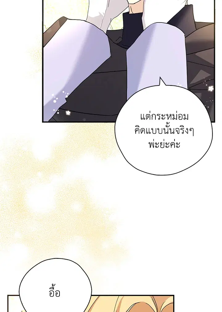 หน้า 52 จาก 88