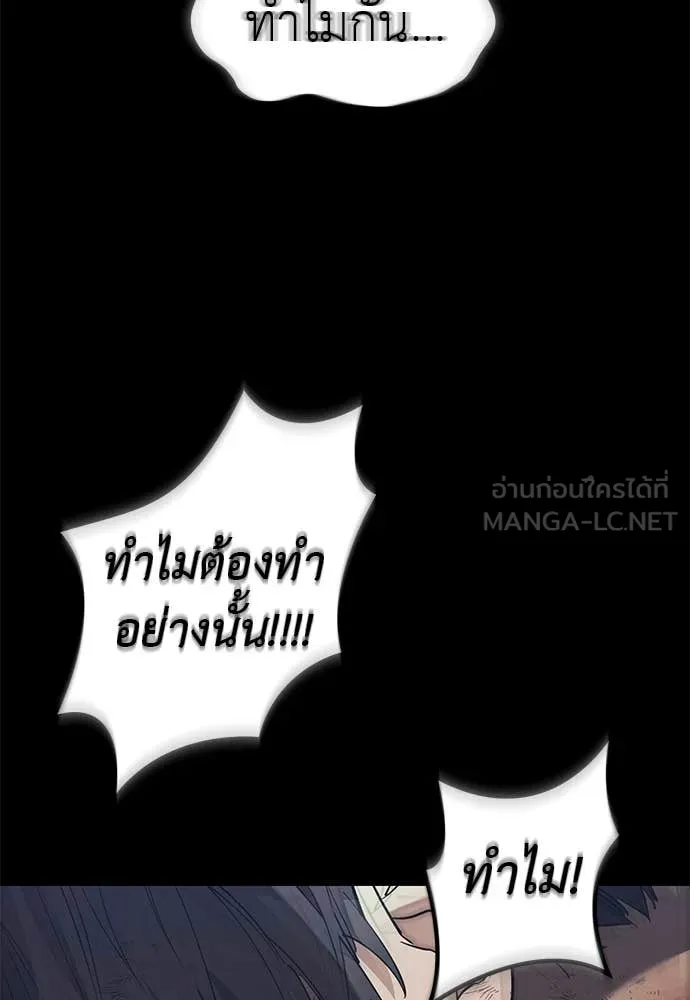 หน้า 63 จาก 210