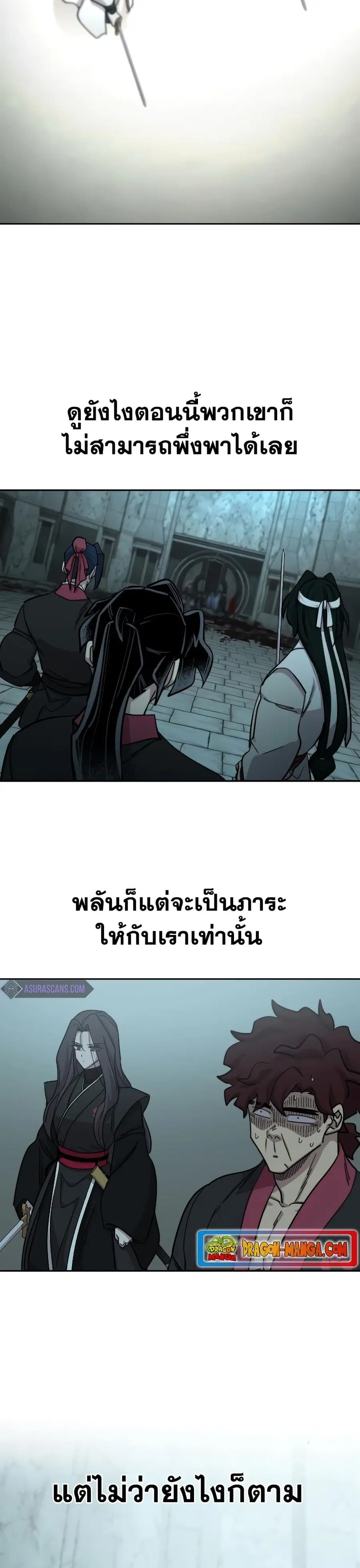 หน้า 32 จาก 42