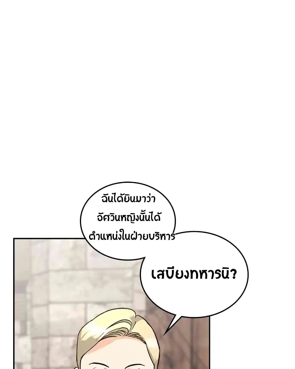 หน้า 29 จาก 47