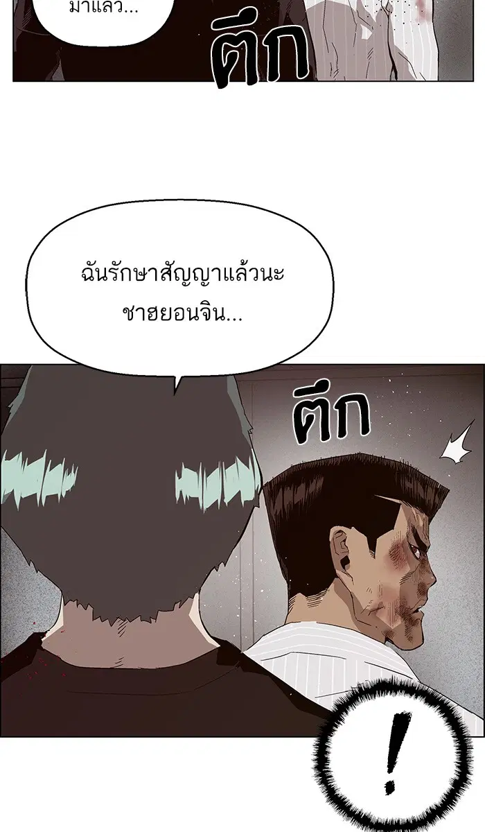 หน้า 113 จาก 117
