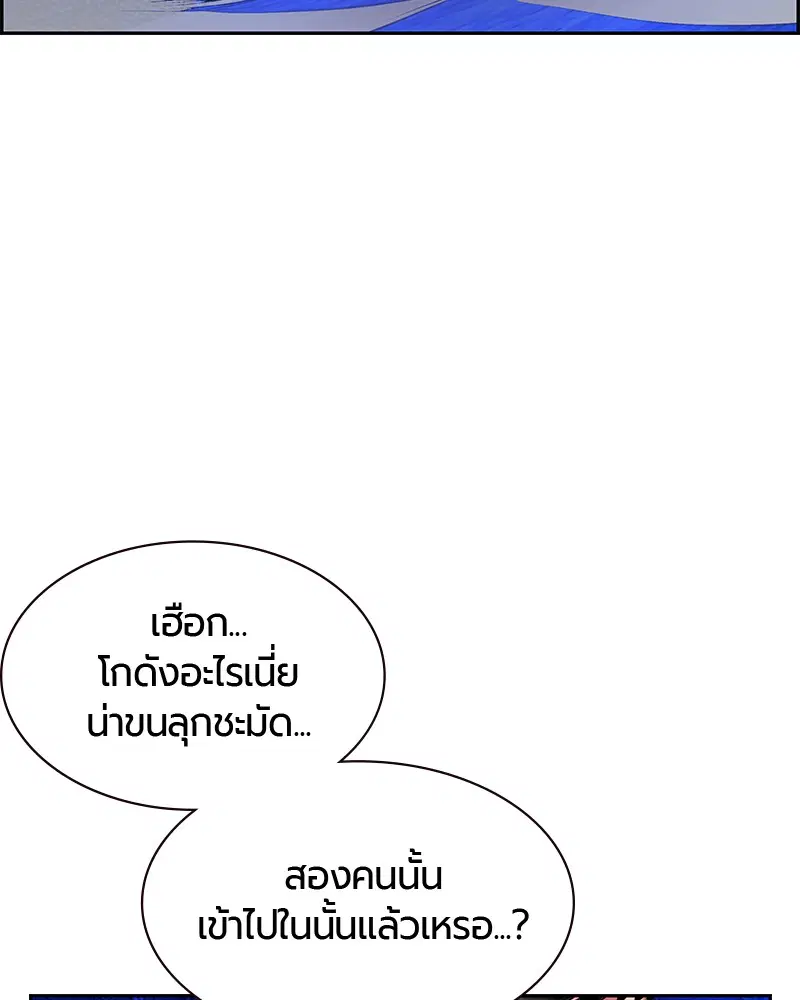 หน้า 124 จาก 152