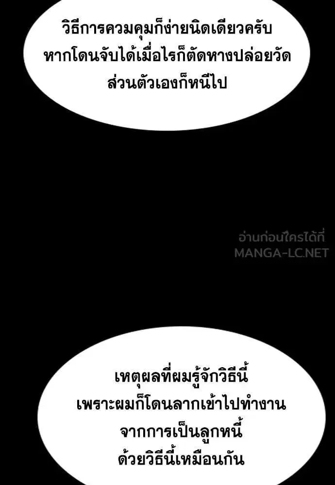 หน้า 44 จาก 131