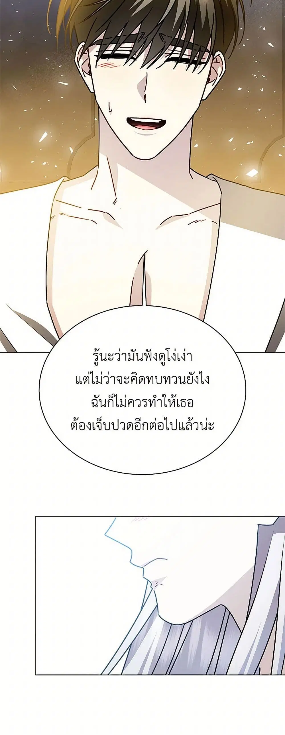 หน้า 29 จาก 41