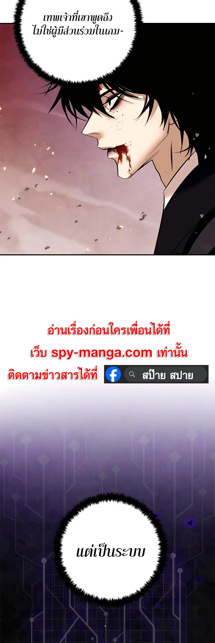 หน้า 45 จาก 68