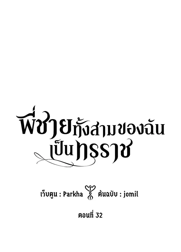 หน้า 4 จาก 86