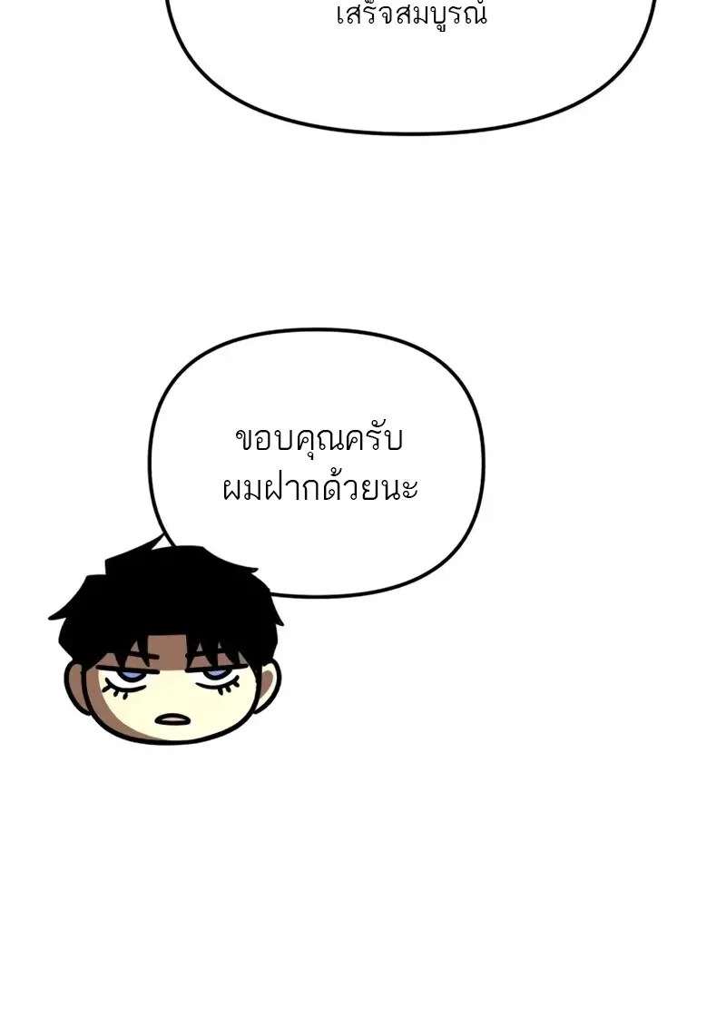 หน้า 148 จาก 170