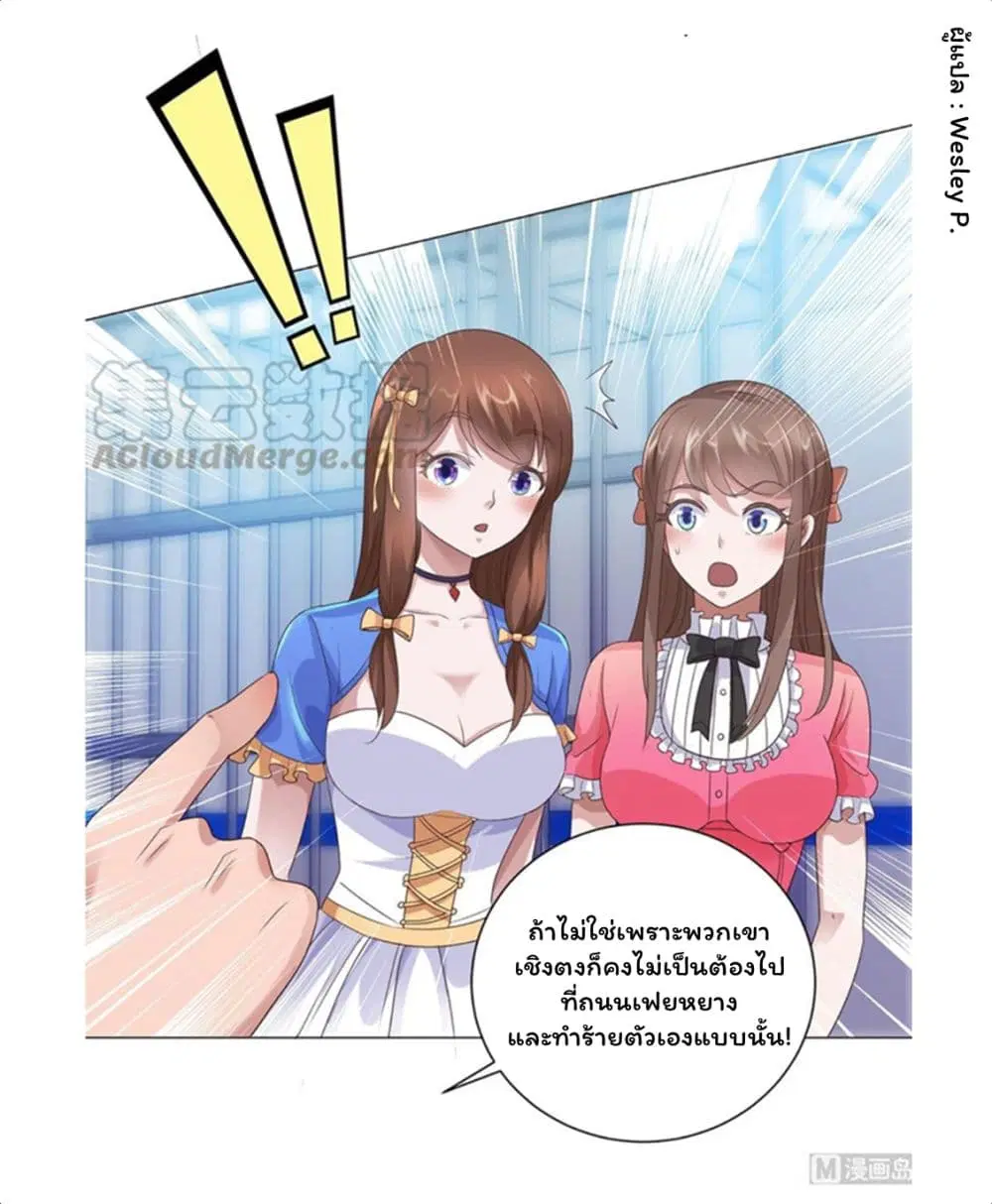 หน้า 28 จาก 35