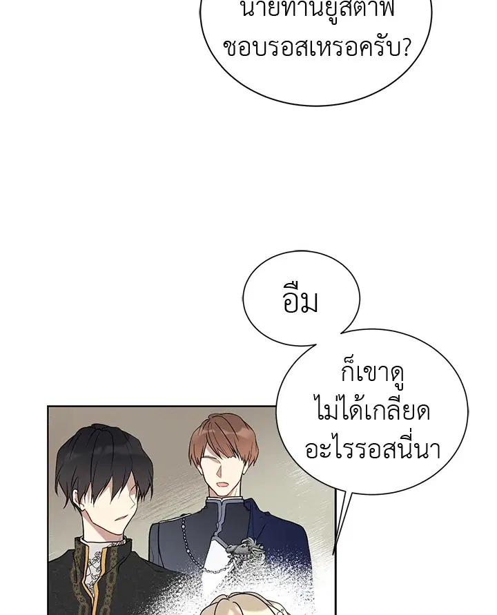 หน้า 11 จาก 71