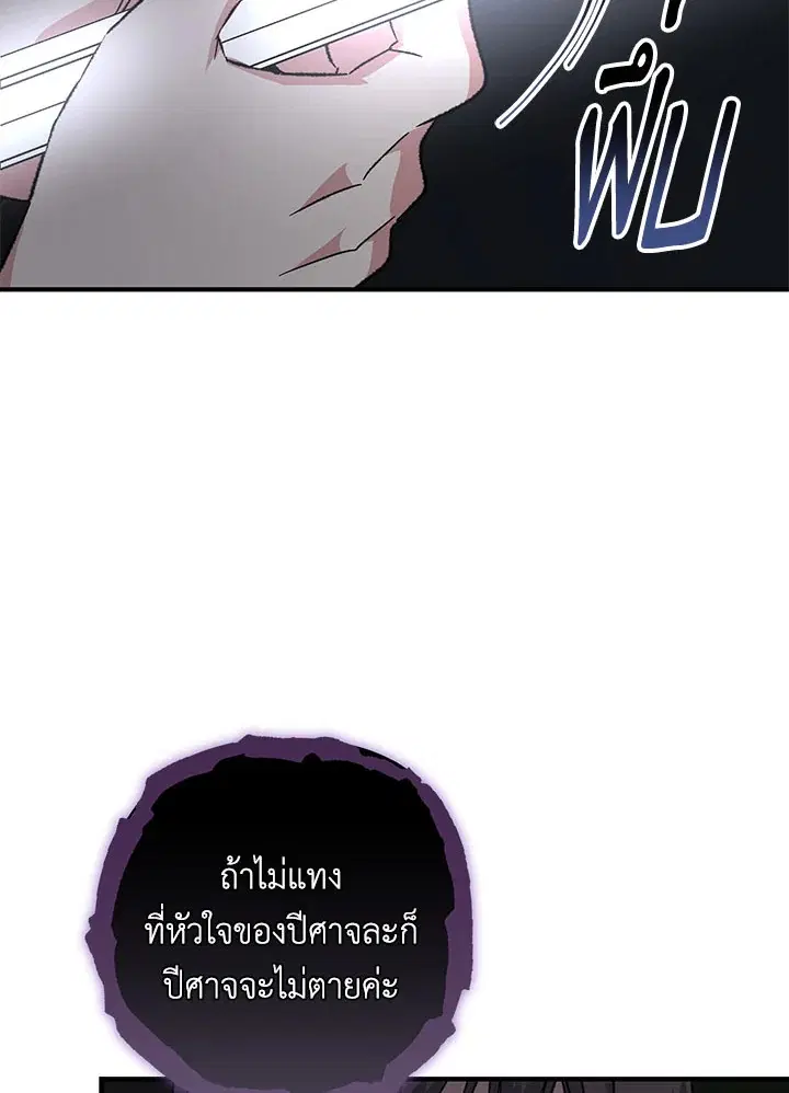 หน้า 63 จาก 122