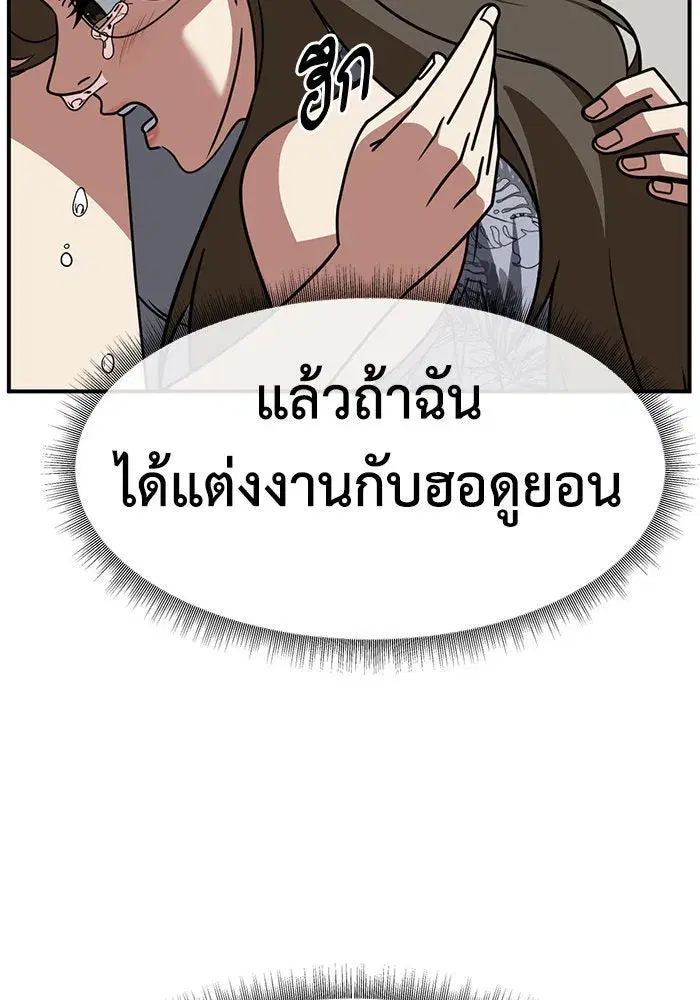 หน้า 112 จาก 168