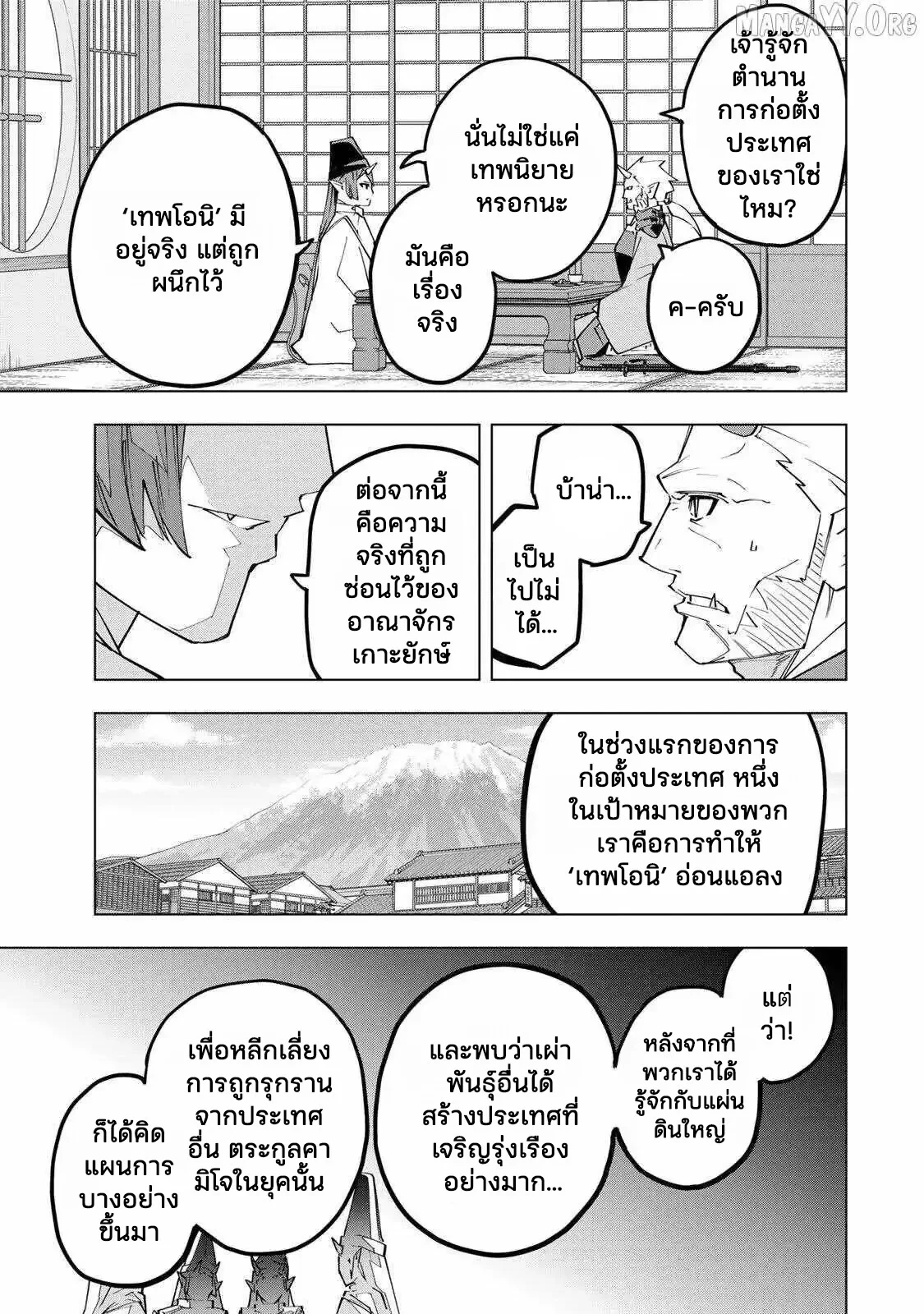 หน้า 7 จาก 13