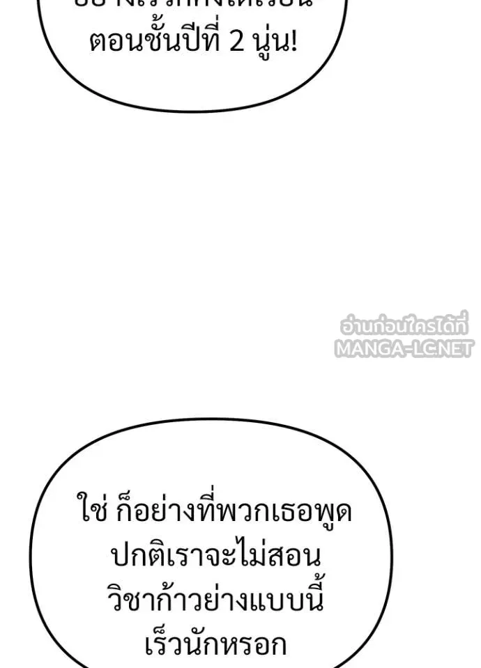 หน้า 79 จาก 178