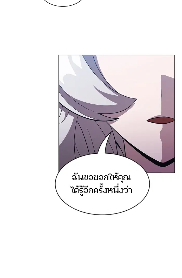 หน้า 87 จาก 93