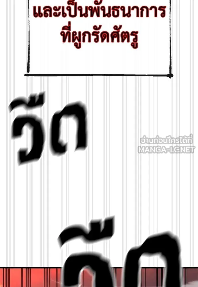 หน้า 141 จาก 160
