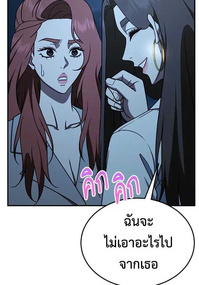 หน้า 50 จาก 208