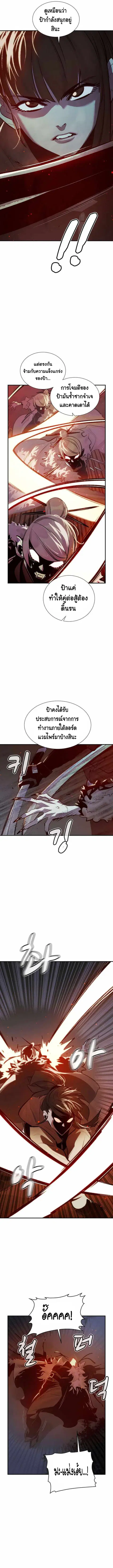 หน้า 6 จาก 12