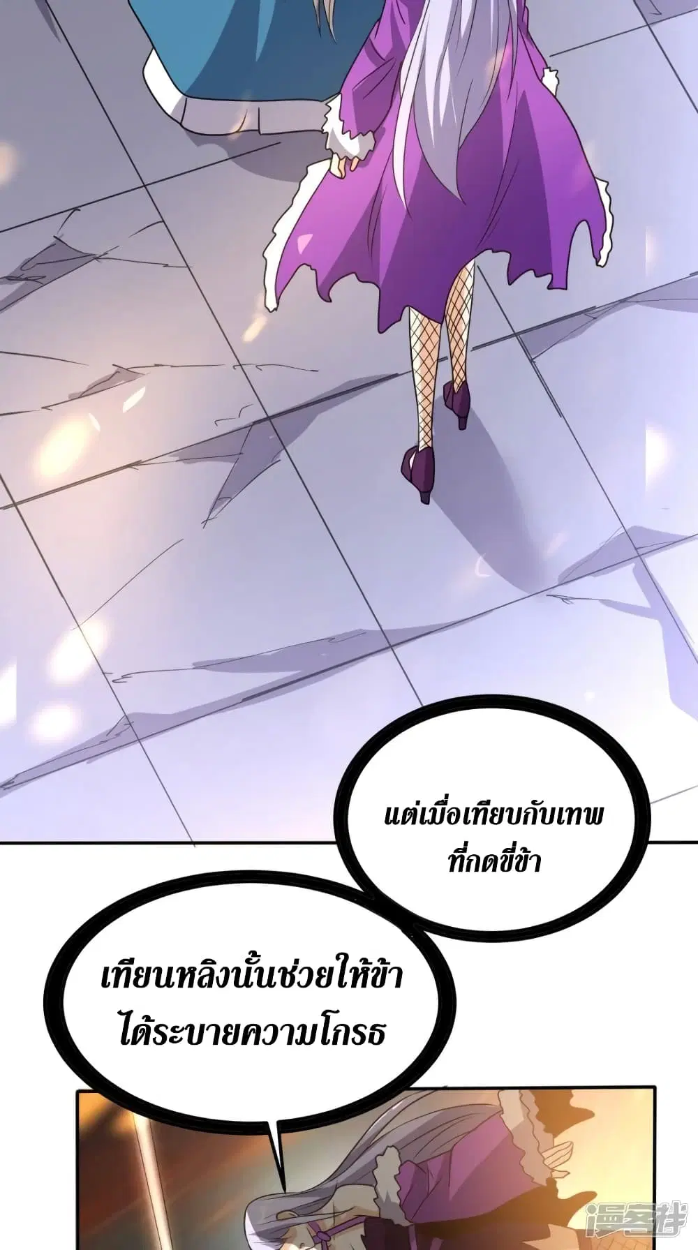 หน้า 29 จาก 40