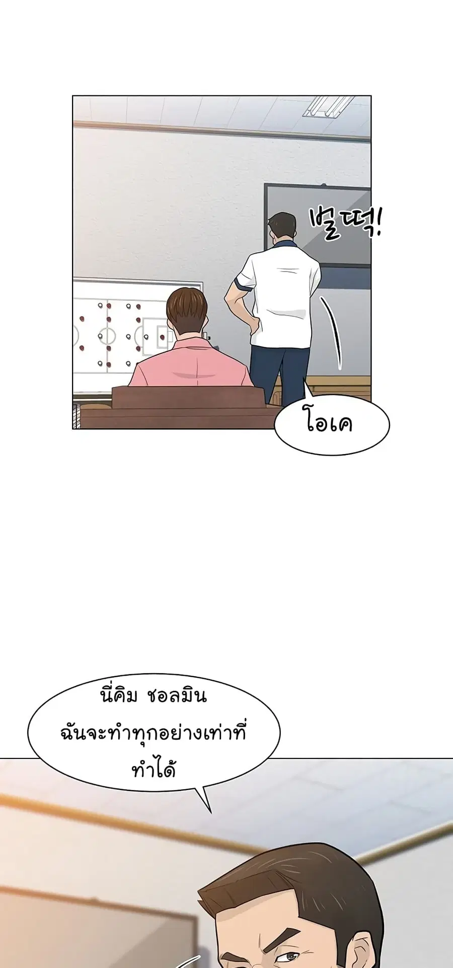 หน้า 20 จาก 67