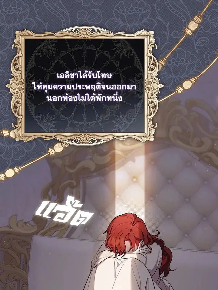 หน้า 32 จาก 150