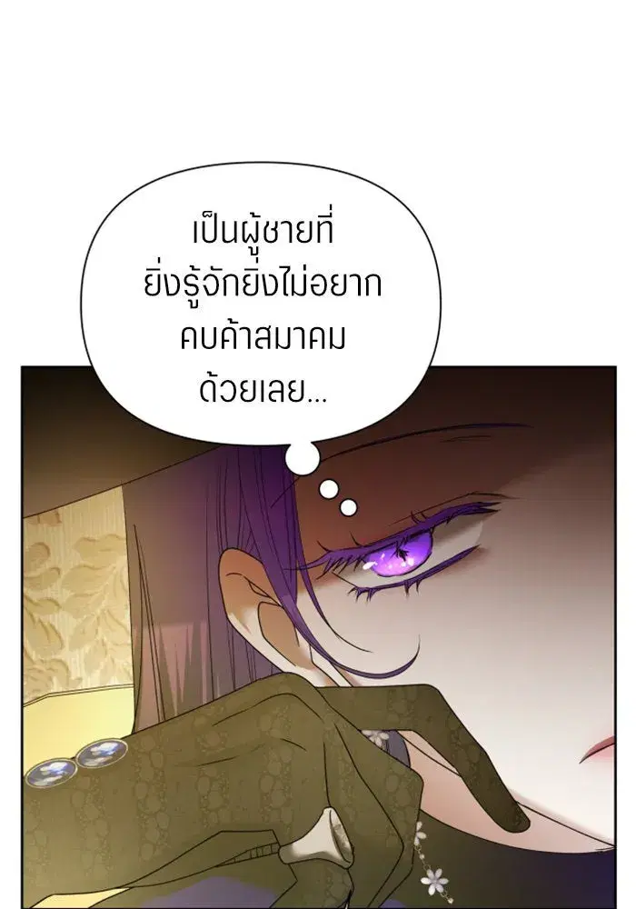 หน้า 83 จาก 154