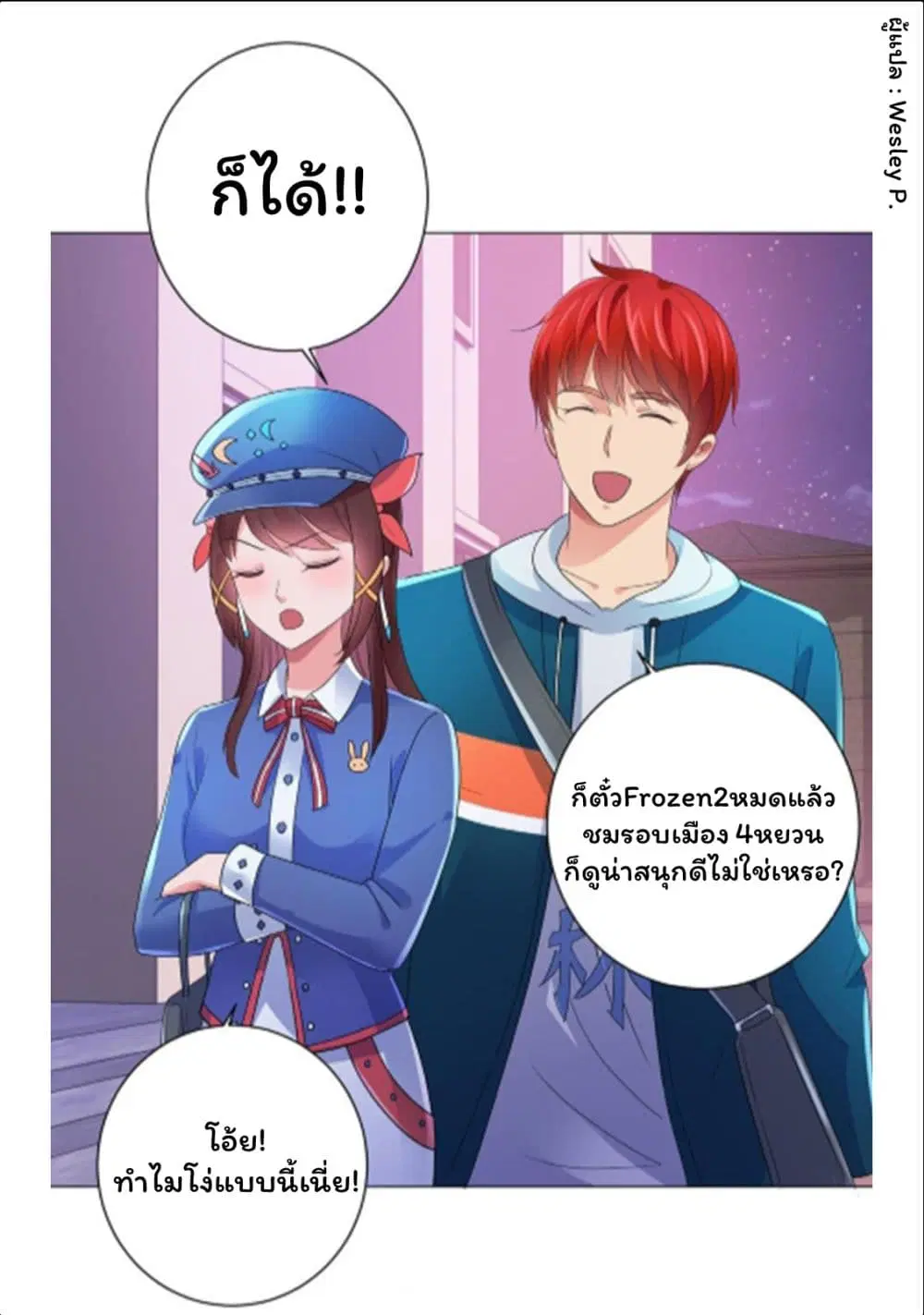 หน้า 31 จาก 35
