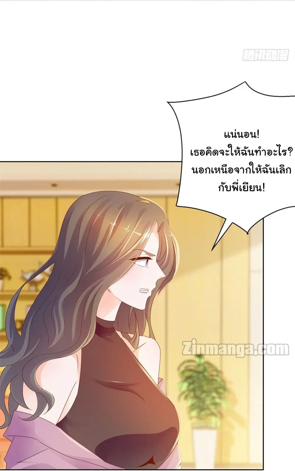 หน้า 17 จาก 33