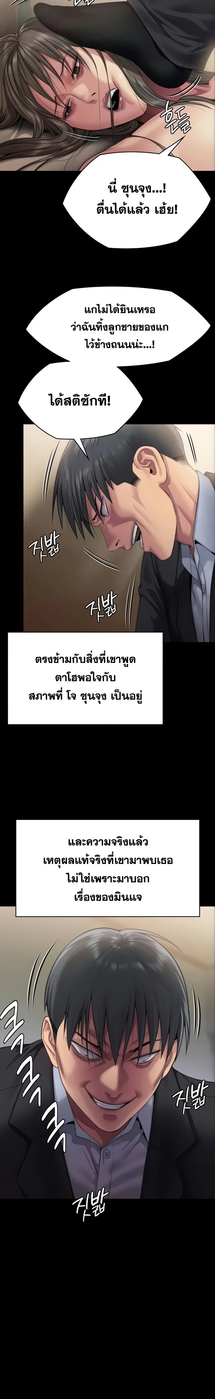 หน้า 7 จาก 32
