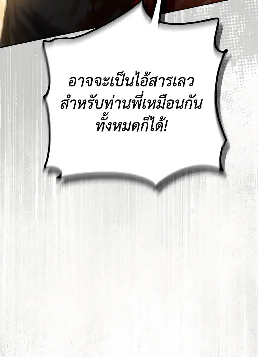 หน้า 59 จาก 114