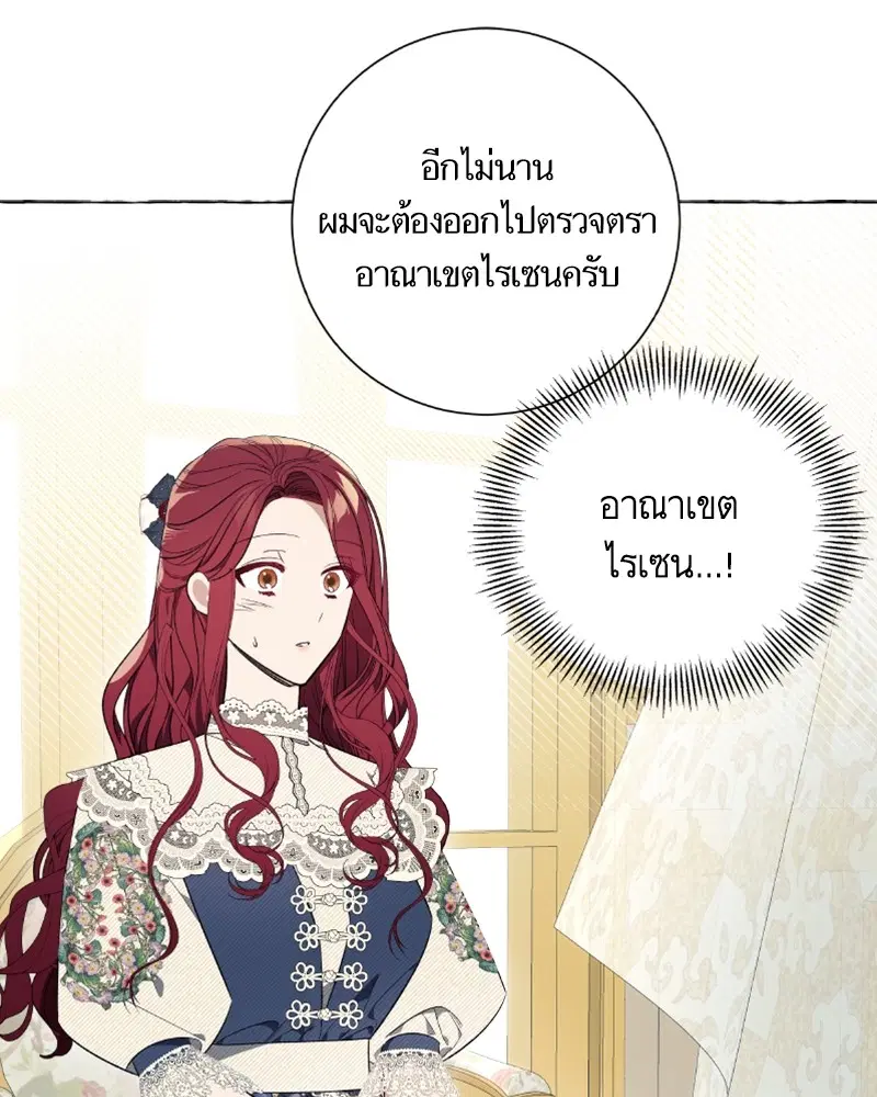 หน้า 114 จาก 125